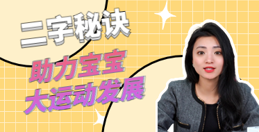 發光3
